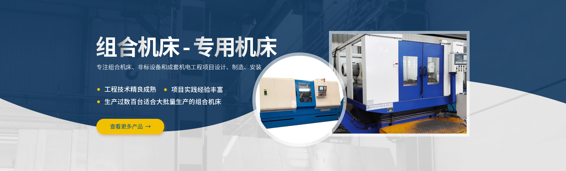 安(an)陽(yáng)紅(hong)鋼(gang)機(jī)械(xie)裝(zhuang)備(bei)有限公司(si)